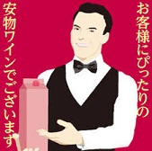 笑える国語辞典