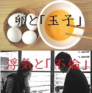 違いがわかる辞典