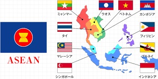ニュース・時事用語 ASEAN