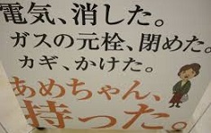 大阪弁 あめちゃん