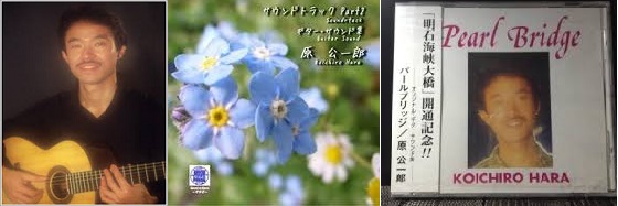 friends 原公一郎