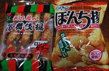 大阪弁 ぼんち揚げ