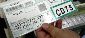 生産管理用語 かんばん