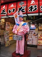 料理用語 くいだおれ