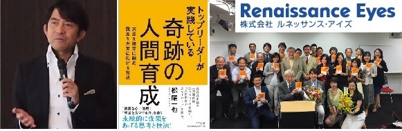 friends 松尾一也