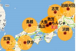 ニュース・時事用語 もんじゅ