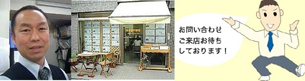 friends 森岡節雄