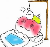 医療用語 食あたり 食中毒