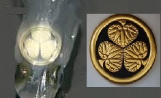 和食用語 しらうお