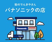 Tokuyakuten 特約店