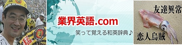 Profile 六甲山人